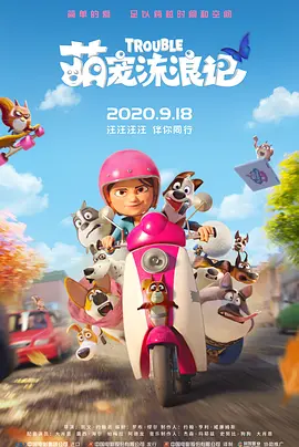 新的哥哥2
